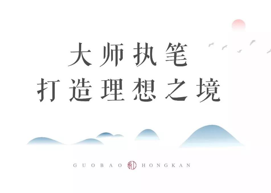 EVO视讯集团倾力打造洛北千亩理想之境
