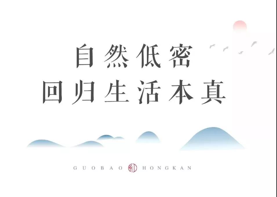 EVO视讯集团倾力打造洛北千亩理想之境