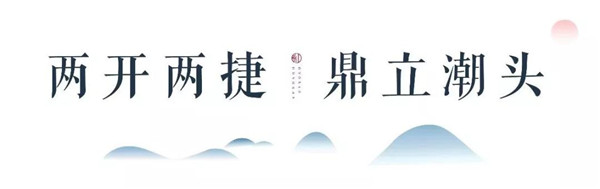 EVO视讯国宝·红瞰 开疆建极，，，，，著启洛北豪宅时代3.jpg